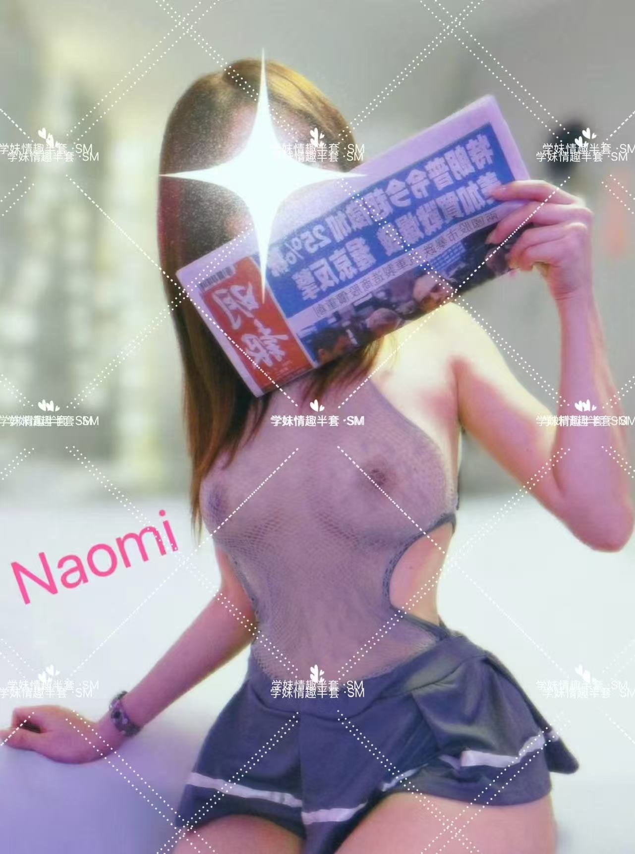Photo of Naomi