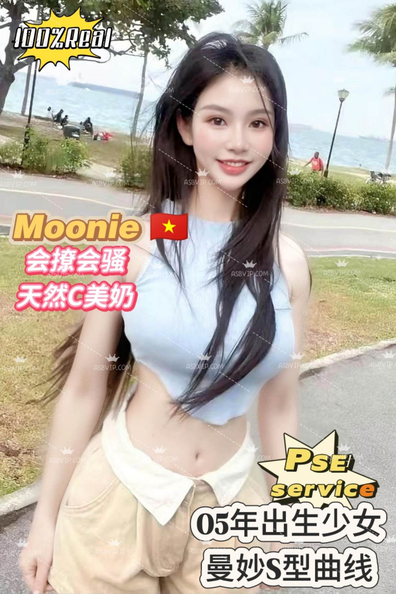 Moonie provider preview
