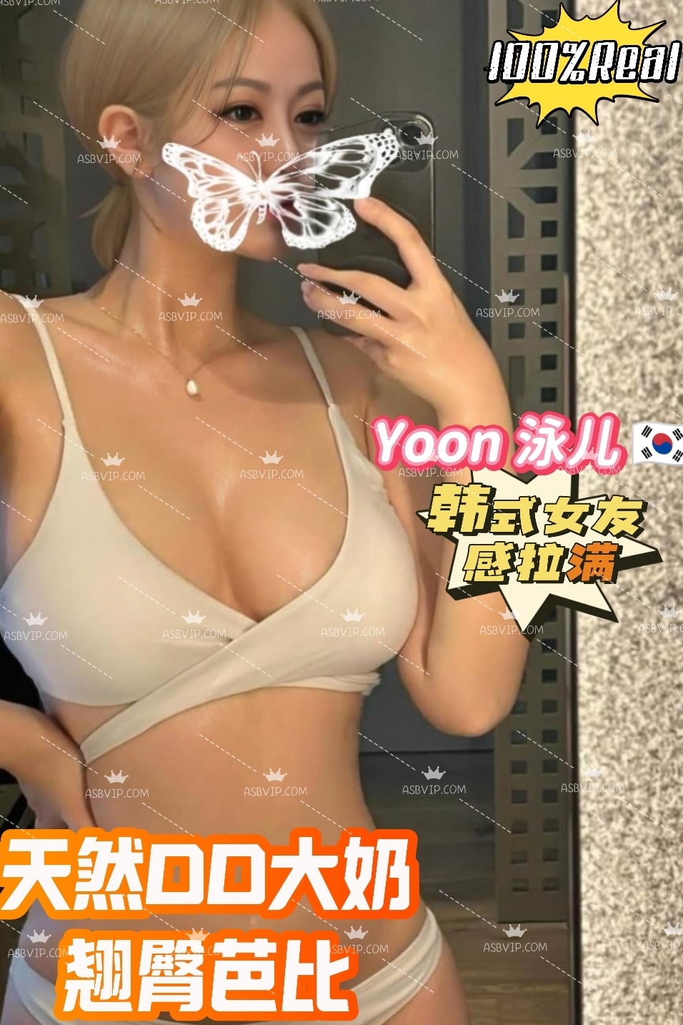 Yoon provider preview