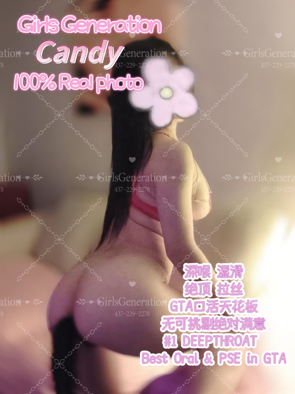 Candy provider preview