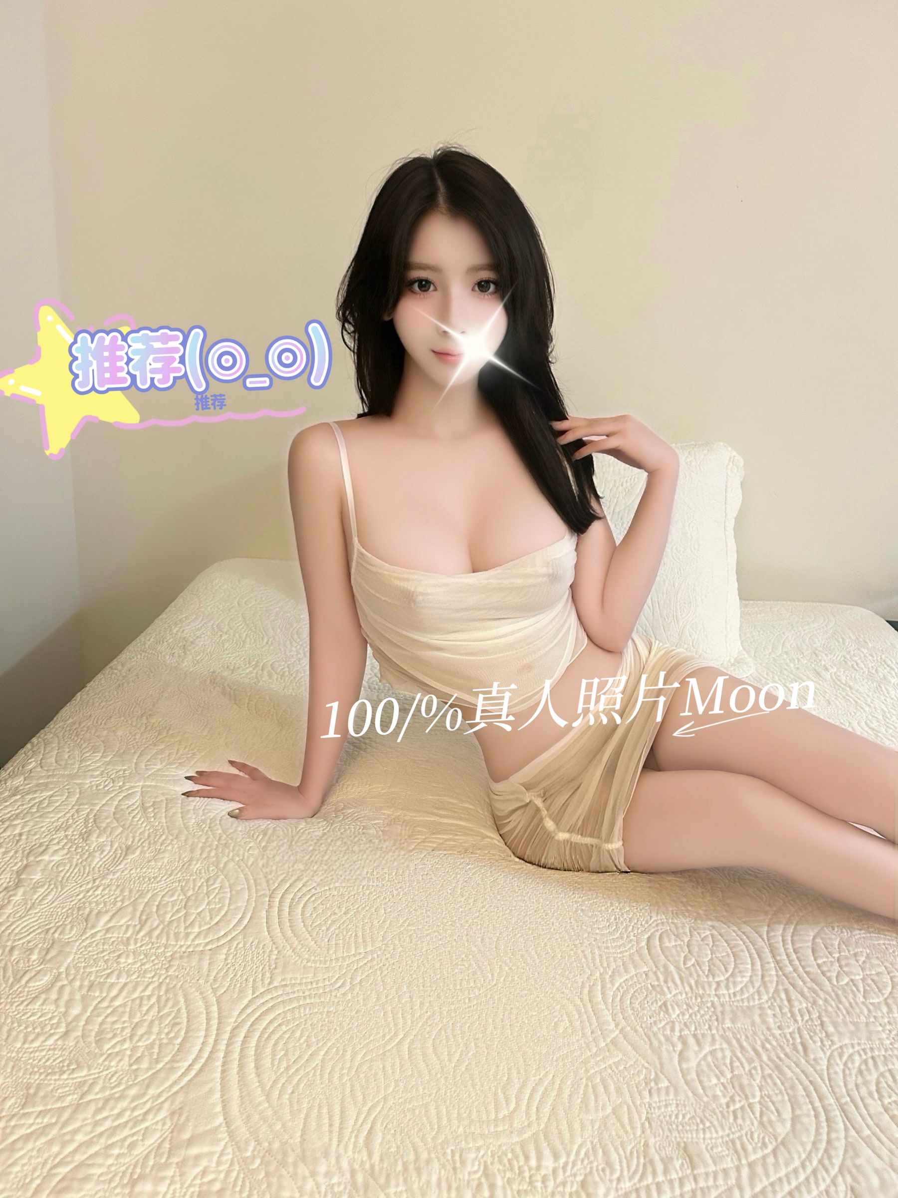 Moon provider preview