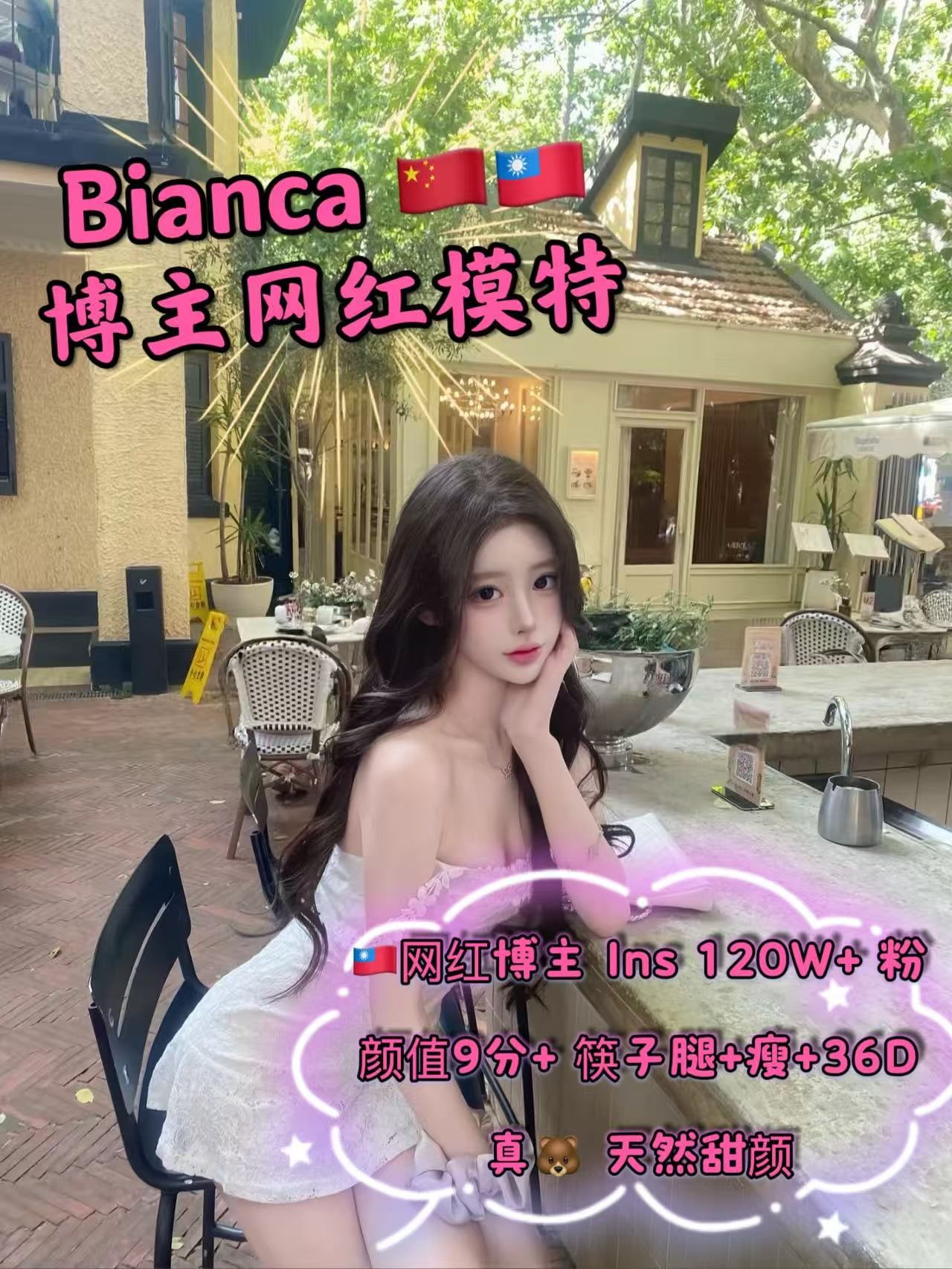 Bianca provider preview